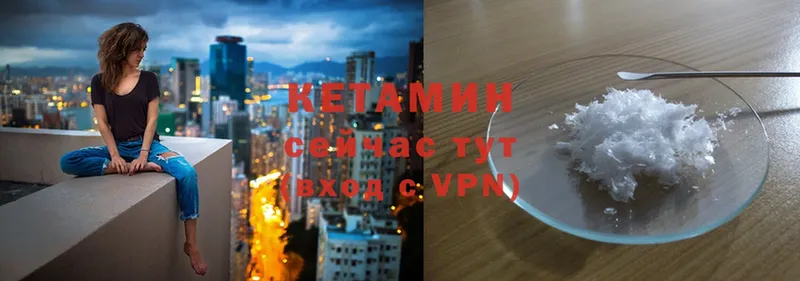 ОМГ ОМГ сайт  Бугуруслан  darknet состав  КЕТАМИН ketamine 