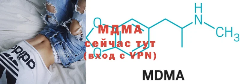 MDMA VHQ  Бугуруслан 